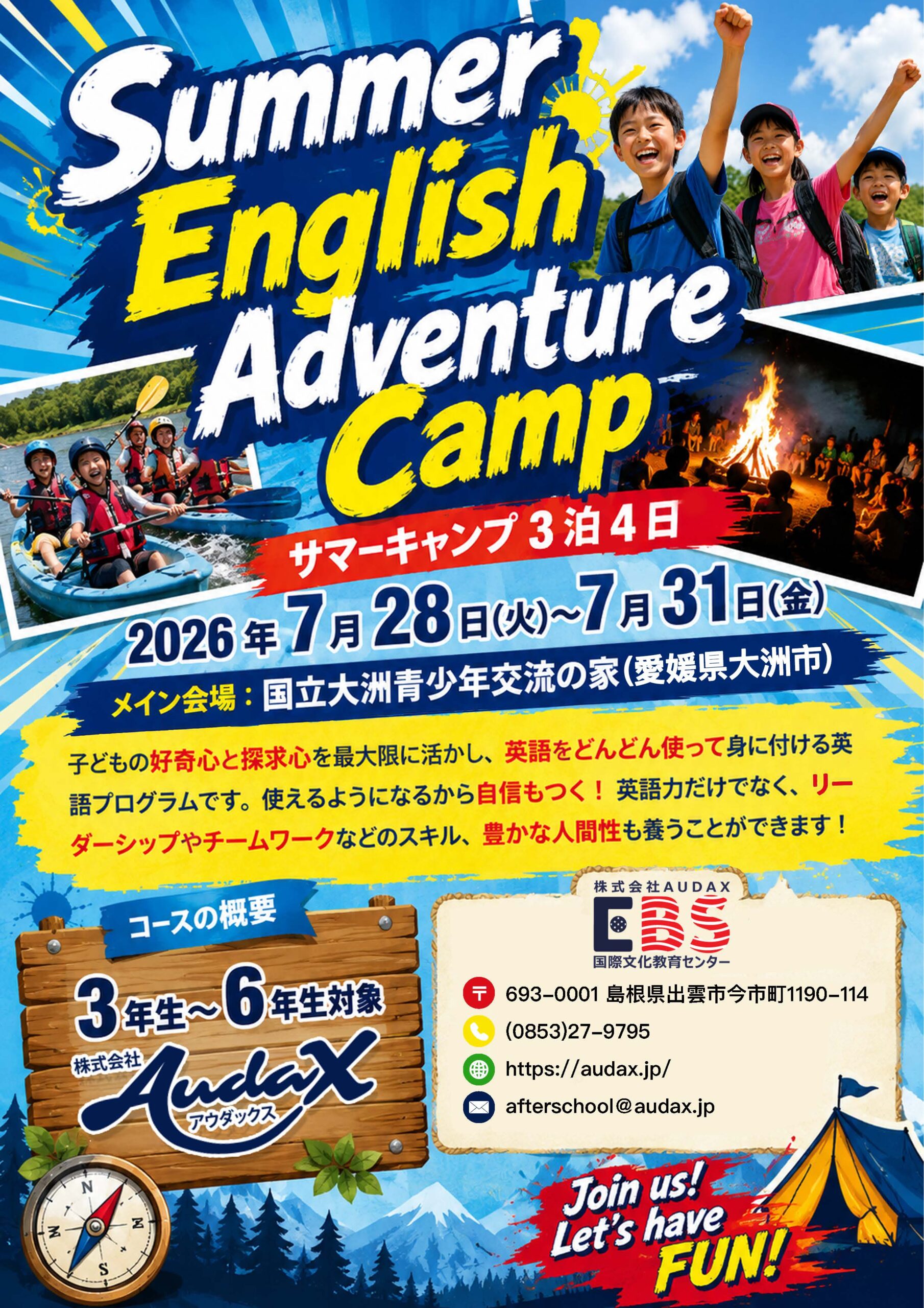 audax-summer-camp_Page_1